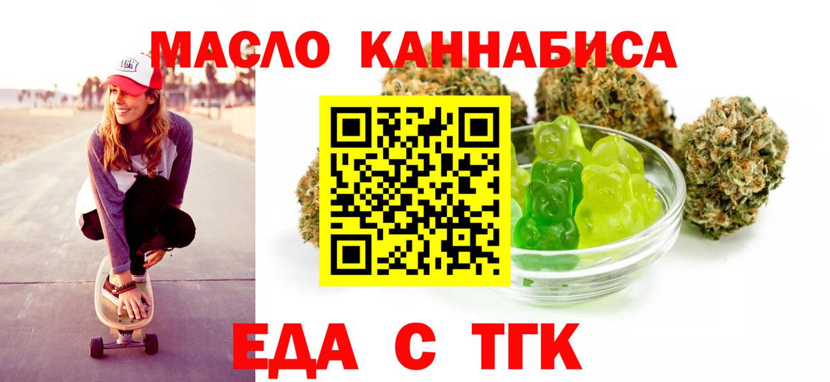 Ипатово  Canna-Cookies марихуана  Вход с VPN 