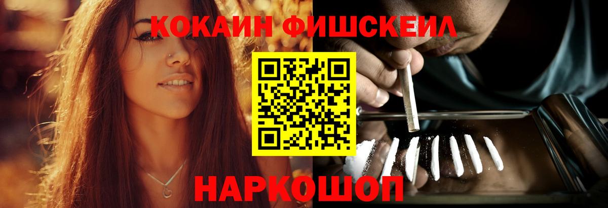 COCAIN 98% Ипатово