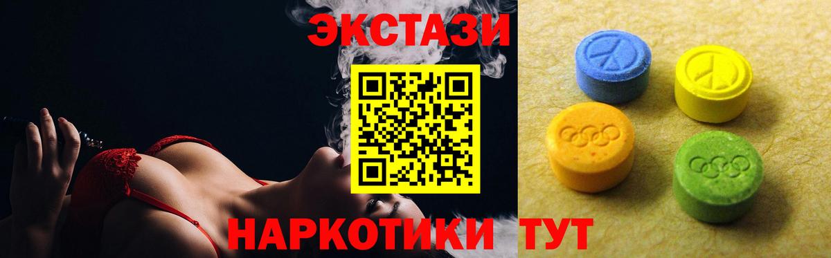 Ecstasy бентли Ипатово