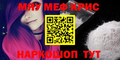 амф Конаково
