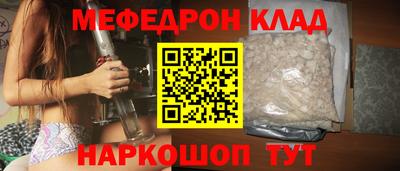 метамфетамин Комсомольск-на-Амуре