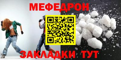 метамфетамин Комсомольск-на-Амуре