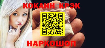 метамфетамин Комсомольск-на-Амуре