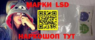 амф Конаково