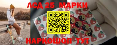 метамфетамин Комсомольск-на-Амуре