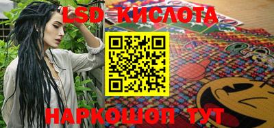 метамфетамин Комсомольск-на-Амуре