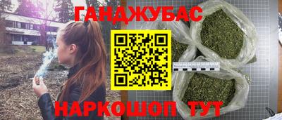 метамфетамин Комсомольск-на-Амуре