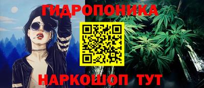 прущие грибы Коммунар