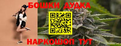 метамфетамин Комсомольск-на-Амуре
