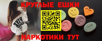 метамфетамин Комсомольск-на-Амуре