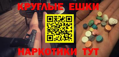 прущие грибы Коммунар