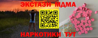 метамфетамин Комсомольск-на-Амуре