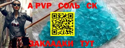 амф Конаково
