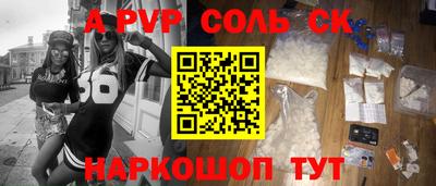 амф Конаково