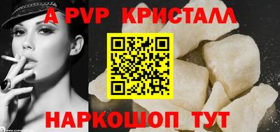 амф Конаково