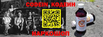 прущие грибы Коммунар