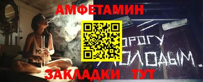 амф Конаково