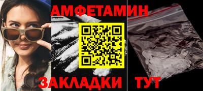 амф Конаково