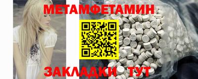 амф Конаково