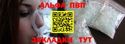 метамфетамин Комсомольск-на-Амуре