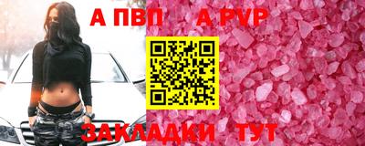 метамфетамин Комсомольск-на-Амуре