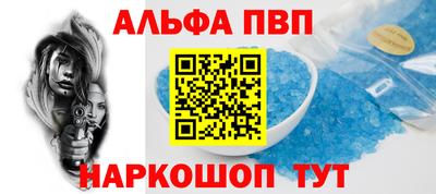 метамфетамин Комсомольск-на-Амуре