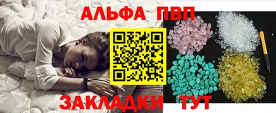 амф Конаково