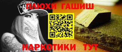 метамфетамин Комсомольск-на-Амуре