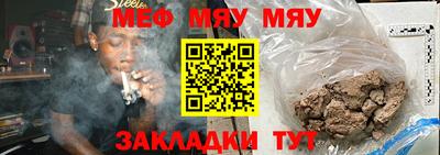 метамфетамин Комсомольск-на-Амуре