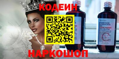 метамфетамин Комсомольск-на-Амуре