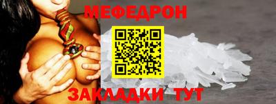 метамфетамин Комсомольск-на-Амуре