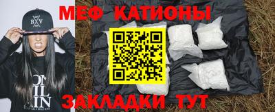 метамфетамин Комсомольск-на-Амуре