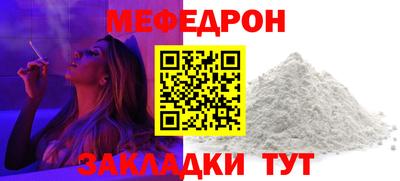 прущие грибы Коммунар