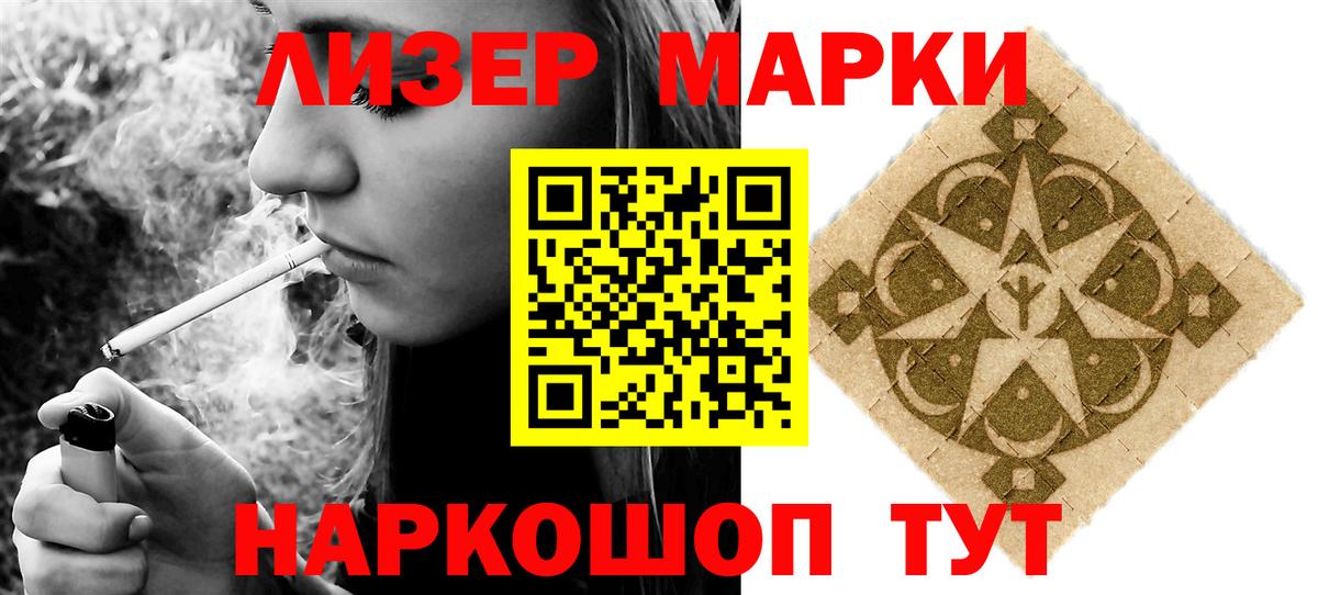 Лсд 25 экстази кислота  omg ссылки  Вход с VPN  Ипатово  ЛСД экстази ecstasy 