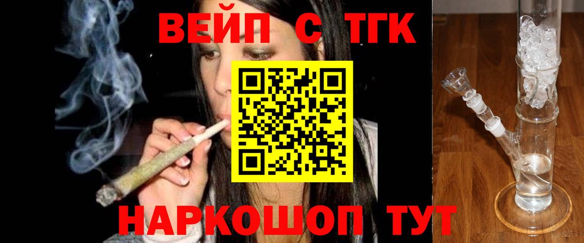 ТГК Wax  Вход с VPN  Ипатово 