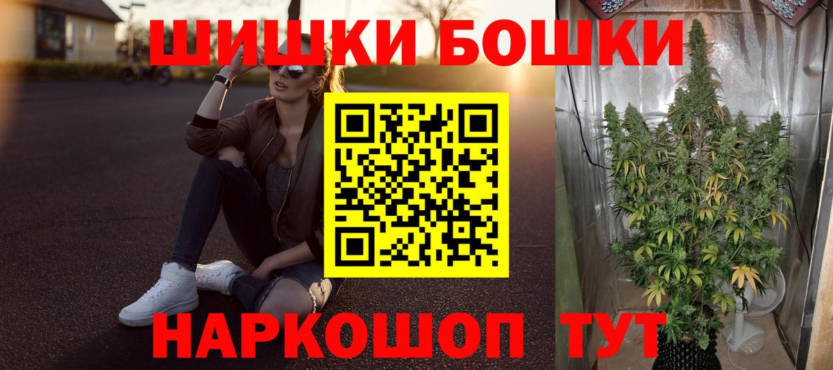 МАРИХУАНА VHQ  Канабис LSD WEED  Вход с VPN  Ипатово  Канабис Amnesia 